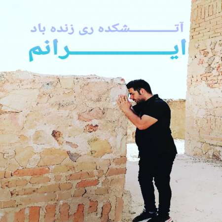 Arash Akbari – Koroshe Bozorg